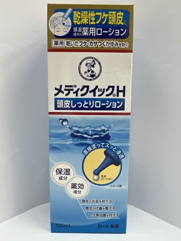 樂敦 曼秀雷敦 頭皮濕疹乳120ml