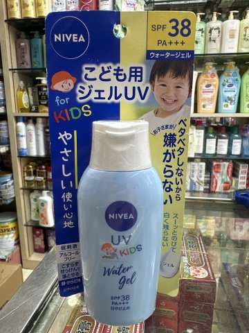 妮維雅兒童水感防曬啫喱 SPF38 120g