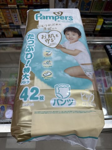 Pampers幫寶適一級幫新版（日版）PXL42