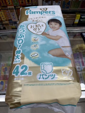 Pampers幫寶適一級幫新版（日版）PXL42