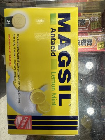 幸福胃的素24片（檸檬） MAGSIL lemon mint