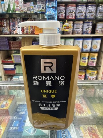 羅曼諾男仕至尊沐浴露(金)新裝600ml