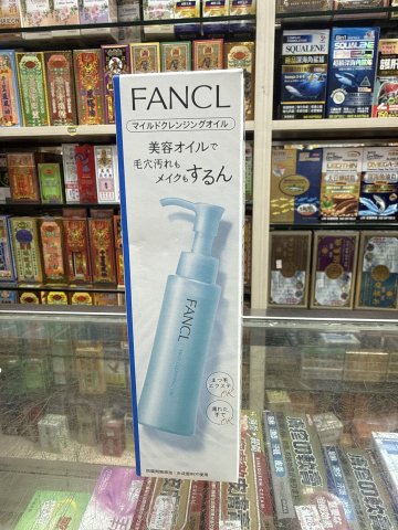 FANCL納米卸妝油120ML