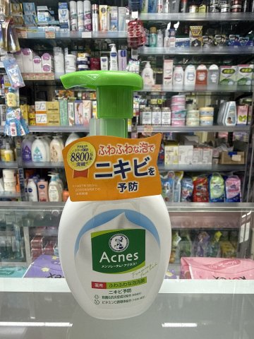 曼秀雷敦藥用祛痘潔面泡沫 160ml
