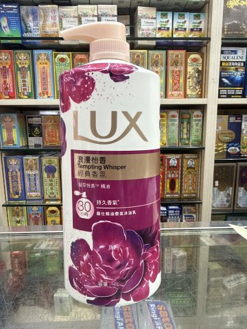 LUX麗仕沐浴乳1L（浪漫怡香）