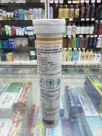 SunTab維C泡騰片20粒(3瓶裝+恐龍瓶)
