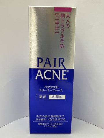 獅王洗面奶