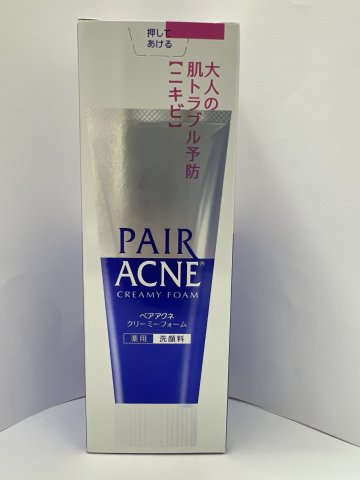 獅王洗面奶