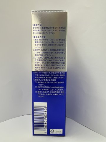 獅王洗面奶