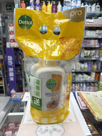 孖裝滴露潤澤蜜糖沐浴露ProSkin 950g+贈品