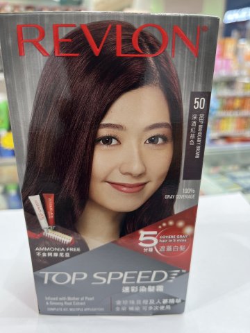 露華濃Topspeed速彩染髮劑_50深酒紅棕色