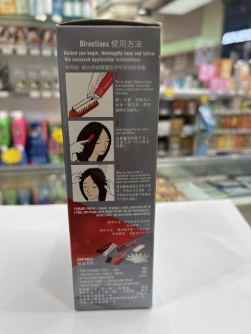露華濃Topspeed速彩染髮劑_50深酒紅棕色