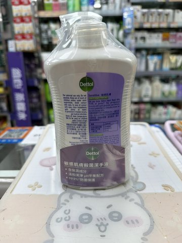 滴露潔手液（敏感肌膚）+補充裝