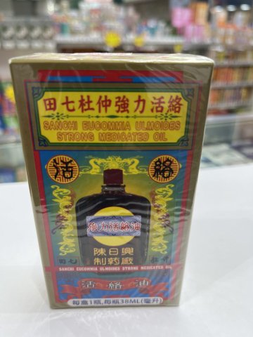 陳日興金牌強力田七杜仲活絡油38ml
