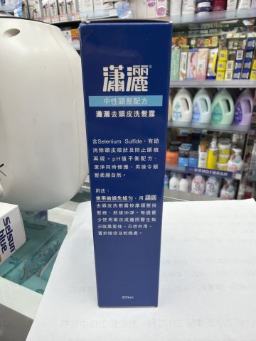 曼秀雷敦瀟灑Selsun中性頭髮配方200ml