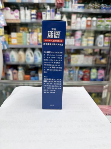 曼秀雷敦瀟灑Selsun男士去頭皮洗髮露200ml