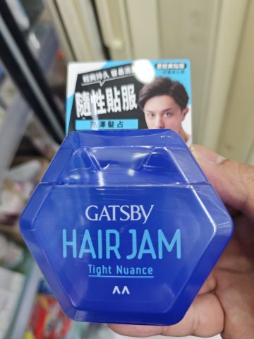 GATSBY髮占-亮澤110G