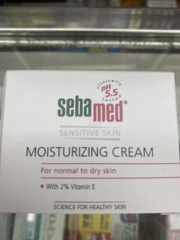 施巴5.5水份面霜75ML