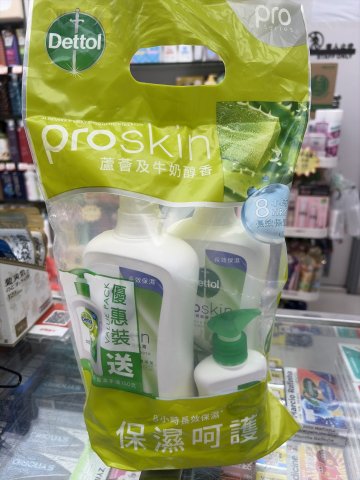 950g 孖裝滴露滋潤蘆薈與牛奶醇香沐浴露