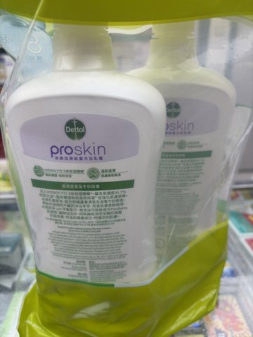 950g 孖裝滴露滋潤蘆薈與牛奶醇香沐浴露