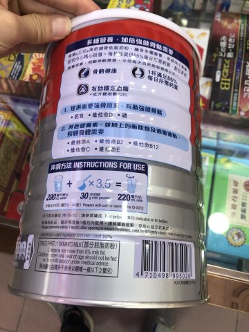 三花柏齡健心高鈣奶粉(澳洲)1.7kg