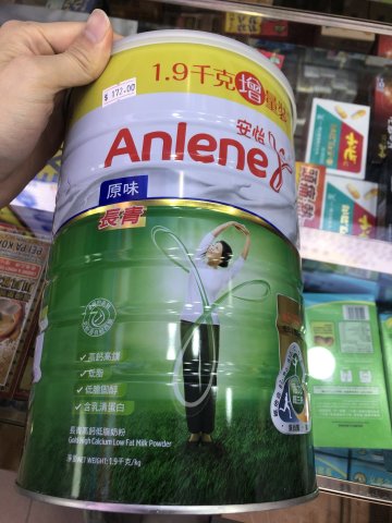 安怡長青高鈣低脂奶粉 1.9kg(Gold 51歲+)