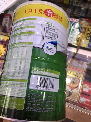 安怡長青高鈣低脂奶粉 1.9kg(Gold 51歲+)