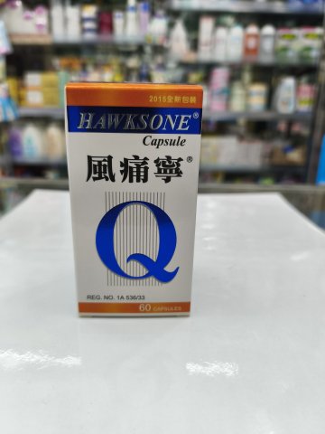 風痛寧Hawksone Cap.60粒/支