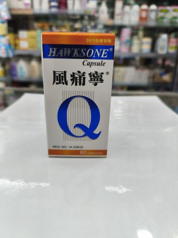 風痛寧Hawksone Cap.60粒/支