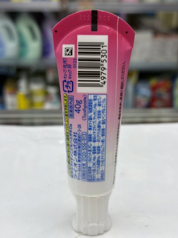 獅王麵包超人兒童牙膏(草莓味)40G