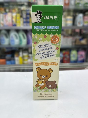 黑人JOLLU  JUNIOR兒童牙膏2-6歲 (雲呢拿)