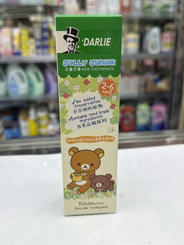 黑人JOLLU  JUNIOR兒童牙膏2-6歲 (雲呢拿)