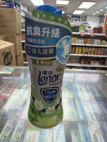 LENOR 衣物清香珠（清晨草木）885ml(PG)