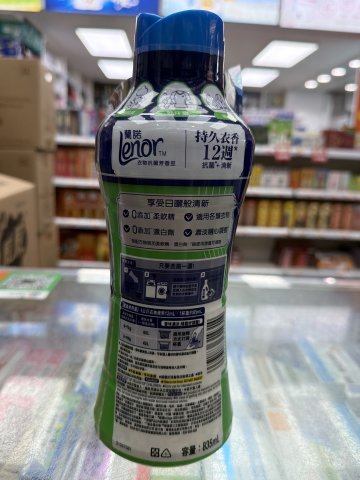 LENOR 衣物清香珠（清晨草木）885ml(PG)