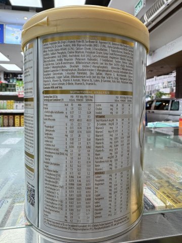 惠氏ILLUMA ATWO 4號 兒童成長配方奶粉 850g（新裝)
