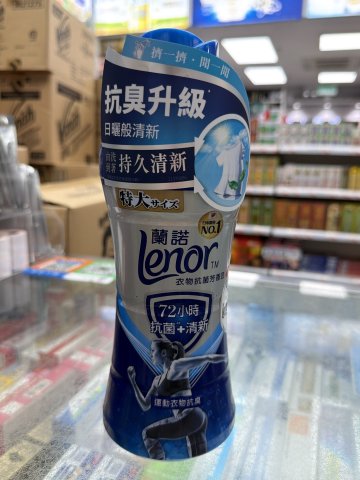 Lenor衣物抗菌清香珠(運動抗臭)835ml(PG)