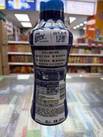 Lenor衣物抗菌清香珠(運動抗臭)835ml(PG)