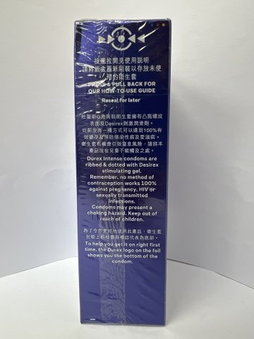 杜蕾斯G激爽裝衛生套10片