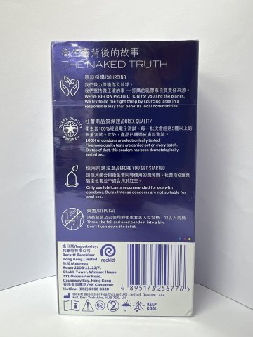 杜蕾斯G激爽裝衛生套10片