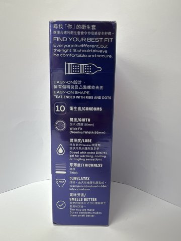 杜蕾斯G激爽裝衛生套10片