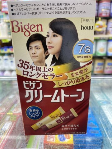 美源染髮劑7G(自然黑褐色）