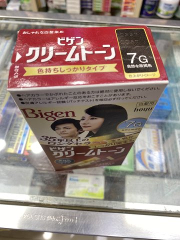 美源染髮劑7G(自然黑褐色）
