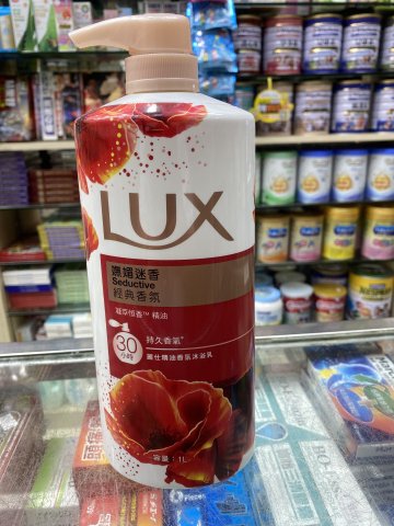 LUX麗仕沐浴乳1L（嫵媚迷香）