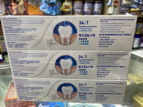 舒適達牙膏-輕柔美白配方120G*3(优惠装)