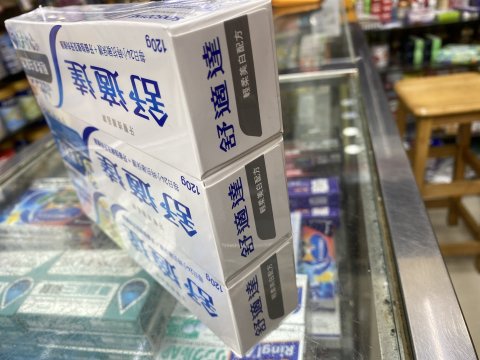 舒適達牙膏-輕柔美白配方120G*3(优惠装)