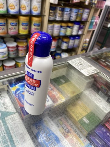 資生堂尿素身體乳150ML