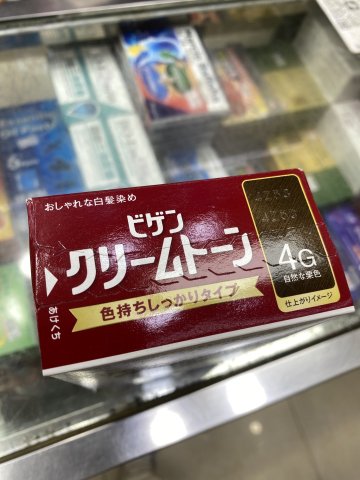 美源染髮劑4G(自然栗色)