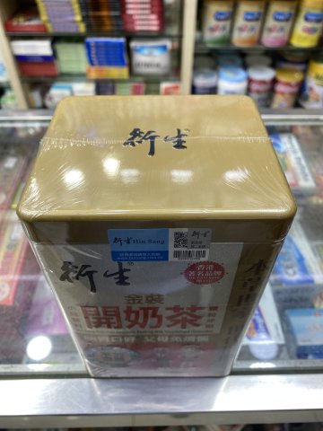 20包裝衍生金裝開奶茶
