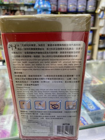 20包裝衍生金裝開奶茶
