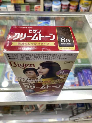 美源染髮劑6G(自然褐色)